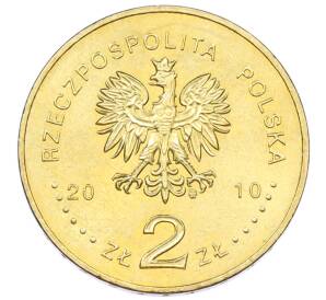 2 злотых 2010 года Польша «Памятники Польши — Кшешув» — Фото №2
