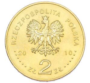 2 злотых 2010 года Польша «Памятники Польши — Кшешув» — Фото №2