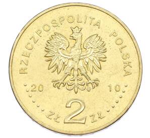 2 злотых 2010 года Польша «Памятники Польши — Кшешув» — Фото №2