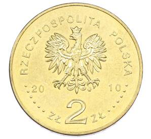 2 злотых 2010 года Польша «Памятники Польши — Кшешув» — Фото №2