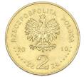Монета 2 злотых 2010 года Польша «Памятники Польши — Кшешув» (Артикул: K10-9939) — Фото №2