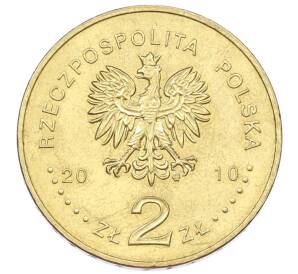 2 злотых 2010 года Польша «Памятники Польши — Кшешув» — Фото №2
