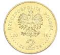 Монета 2 злотых 2010 года Польша «Памятники Польши — Кшешув» (Артикул: K10-9940) — Фото №2