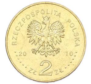 2 злотых 2010 года Польша «Памятники Польши — Кшешув» — Фото №2