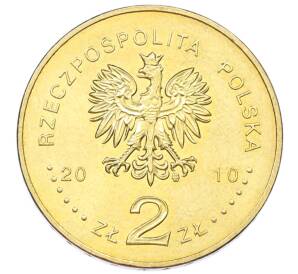 2 злотых 2010 года Польша «Памятники Польши — Кшешув» — Фото №2