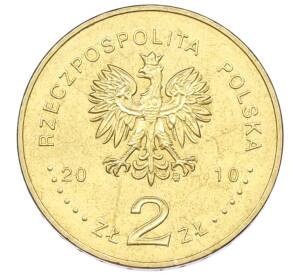 2 злотых 2010 года Польша «Памятники Польши — Кшешув» — Фото №2