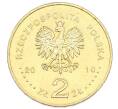Монета 2 злотых 2010 года Польша «Города Польши — Горлице» (Артикул: K10-9945) — Фото №2