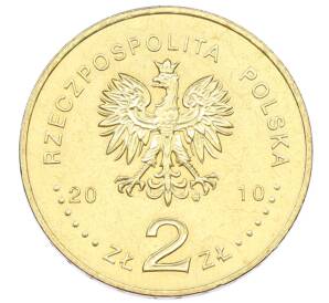 2 злотых 2010 года Польша «Города Польши — Горлице» — Фото №2