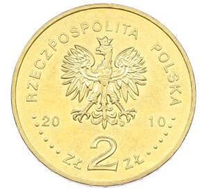 2 злотых 2010 года Польша «Города Польши — Горлице» — Фото №2