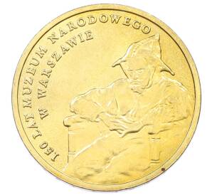 2 злотых 2012 года Польша «150 лет национальному музею в Варшаве» — Фото №1