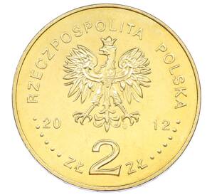 2 злотых 2012 года Польша «150 лет национальному музею в Варшаве» — Фото №2