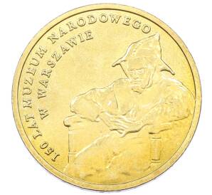 2 злотых 2012 года Польша «150 лет национальному музею в Варшаве» — Фото №1