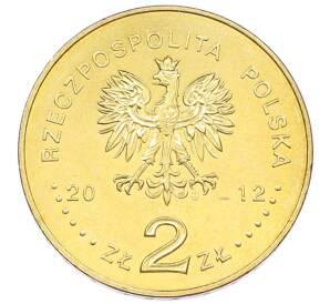 2 злотых 2012 года Польша «150 лет национальному музею в Варшаве» — Фото №2