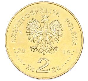 2 злотых 2012 года Польша «150 лет национальному музею в Варшаве» — Фото №2