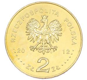 2 злотых 2012 года Польша «150 лет национальному музею в Варшаве» — Фото №2