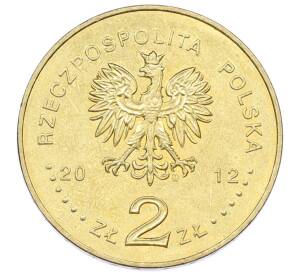 2 злотых 2012 года Польша «150 лет национальному музею в Варшаве» — Фото №2