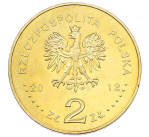 2 злотых 2012 года Польша «150 лет национальному музею в Варшаве» — Фото №2