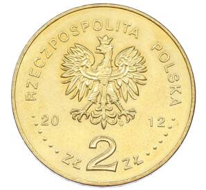 2 злотых 2012 года Польша «150 лет национальному музею в Варшаве» — Фото №2