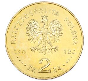 2 злотых 2012 года Польша «150 лет национальному музею в Варшаве» — Фото №2