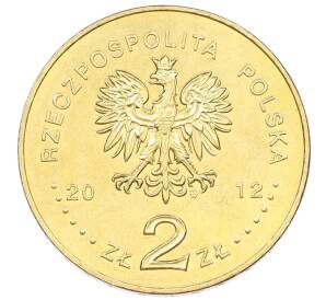 2 злотых 2012 года Польша «150 лет национальному музею в Варшаве» — Фото №2