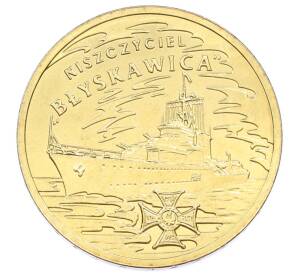 2 злотых 2012 года Польша «Польские суда — Эсминец Молния»