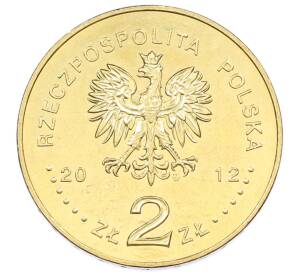 2 злотых 2012 года Польша «Польские суда — Эсминец Молния»