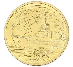 2 злотых 2012 года Польша «Польские суда — Эсминец Молния»