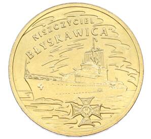 2 злотых 2012 года Польша «Польские суда — Эсминец Молния»