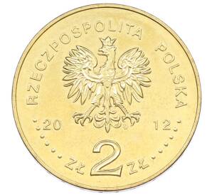 2 злотых 2012 года Польша «Польские суда — Эсминец Молния»