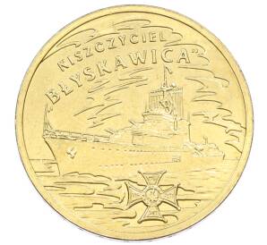 2 злотых 2012 года Польша «Польские суда — Эсминец Молния»