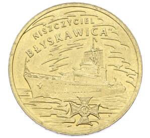 2 злотых 2012 года Польша «Польские суда — Эсминец Молния»