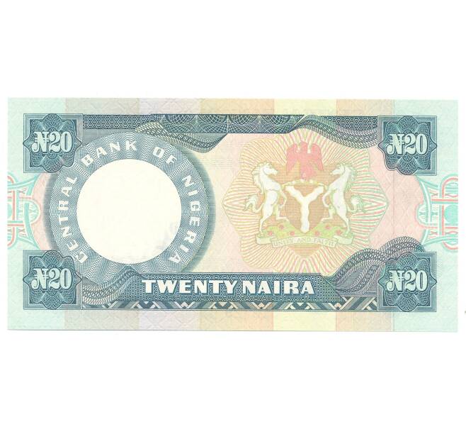 20 найра 2004 года Нигерия (Артикул B2-4837)