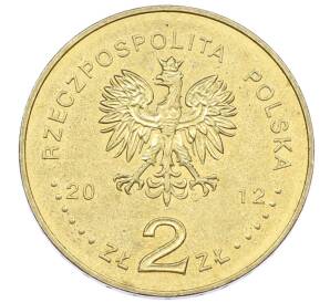 2 злотых 2012 года Польша «Польские суда — Эсминец Молния»