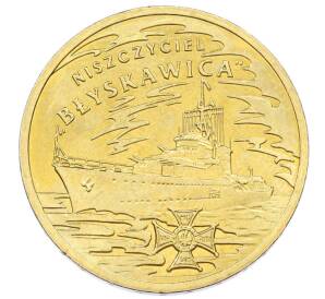 2 злотых 2012 года Польша «Польские суда — Эсминец Молния»