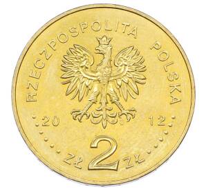 2 злотых 2012 года Польша «Польские суда — Эсминец Молния»