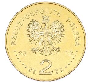 2 злотых 2012 года Польша «Польские суда — Эсминец Молния»