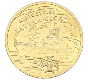 2 злотых 2012 года Польша «Польские суда — Эсминец Молния»