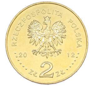 2 злотых 2012 года Польша «Польские суда — Эсминец Молния»