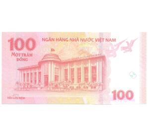100 донг 2016 года Вьетнам — 65 лет национальному банку