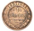 Монета 1 копейка 1897 года СПБ (Артикул: T11-29509) — Фото №1