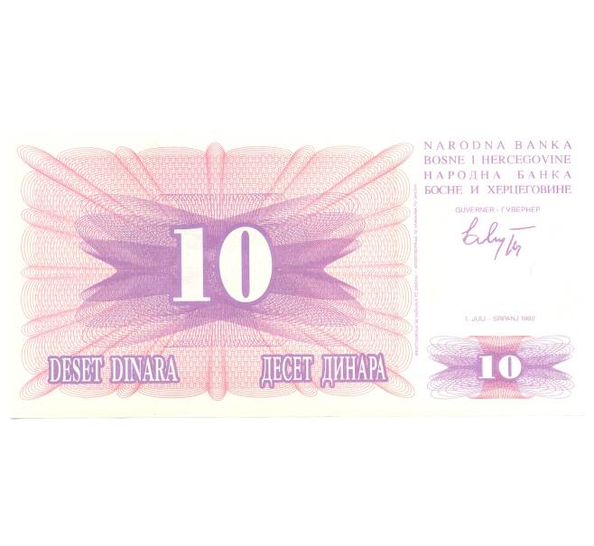 Банкнота 10 динаров 1992 года Босния и Герцеговина (Артикул B2-4840)