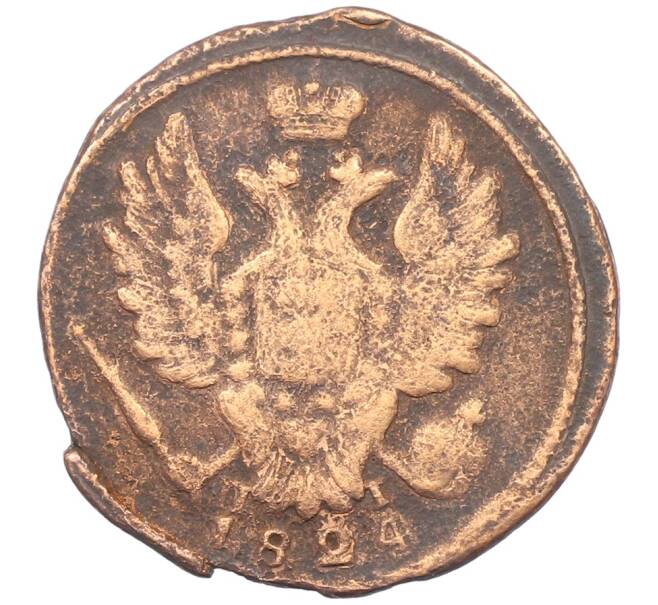 Монета 1 копейка 1824 года ЕМ ПГ (Артикул: T11-29517) — Фото №1