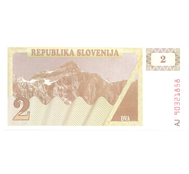 2 толара 1990 года Словения (Артикул B2-4845)