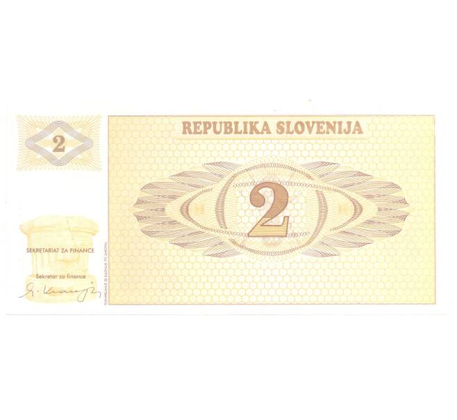 2 толара 1990 года Словения (Артикул B2-4845)