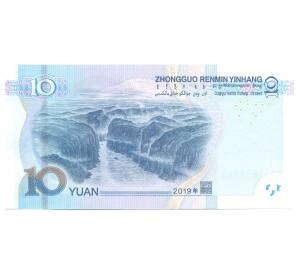 10 юаней 2019 года Китай — Фото №2