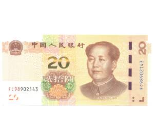 20 юаней 2019 года Китай — Фото №1