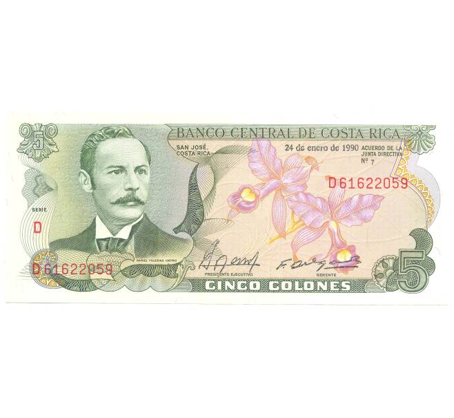 Банкнота 5 колонов 1990 года Коста-Рика (Артикул: B2-4852) — Фото №1
