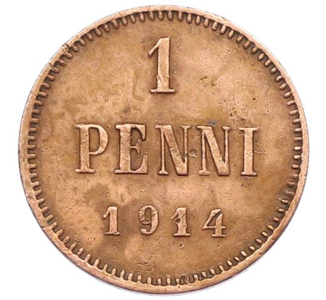 Монета 1 пенни 1914 года Русская Финляндия (Артикул: T11-29636) — Фото №1
