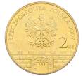 Монета 2 злотых 2007 года Польша «Древние города Польши — Клодзко» (Артикул: K10-10002) — Фото №2