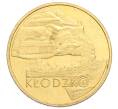 Монета 2 злотых 2007 года Польша «Древние города Польши — Клодзко» (Артикул: K10-10005) — Фото №1